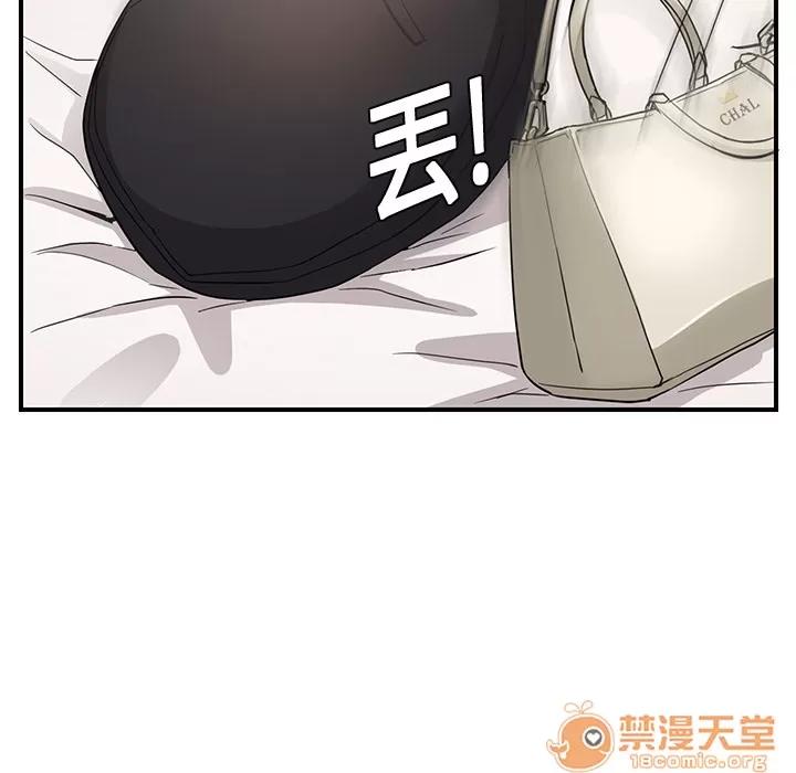 继母 继母 | 第6话 第14页