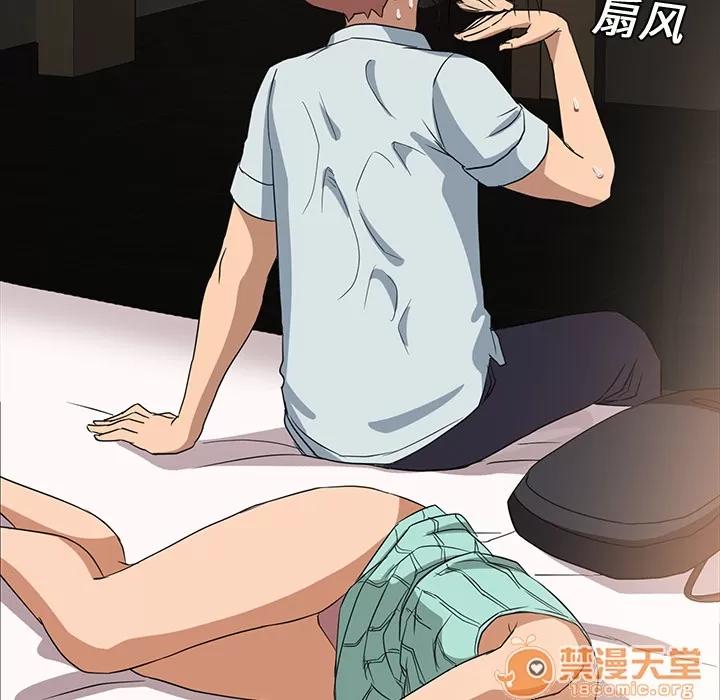 继母 继母 | 第6话 第17页