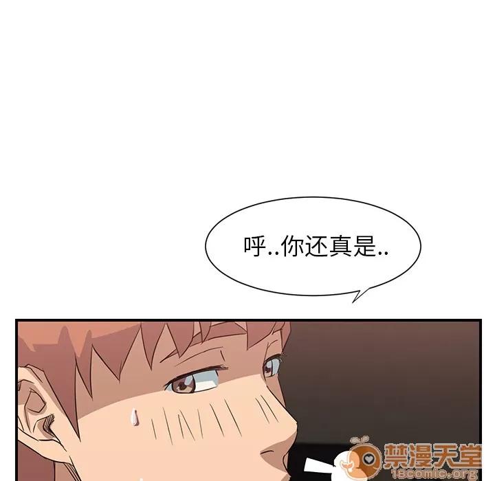 继母 继母 | 第6话 第23页