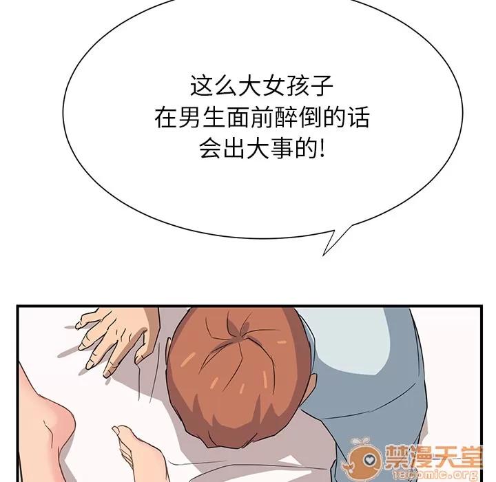 继母 继母 | 第6话 第25页