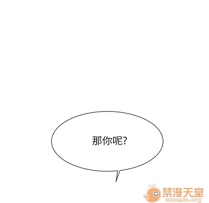 继母 继母 | 第6话 第27页