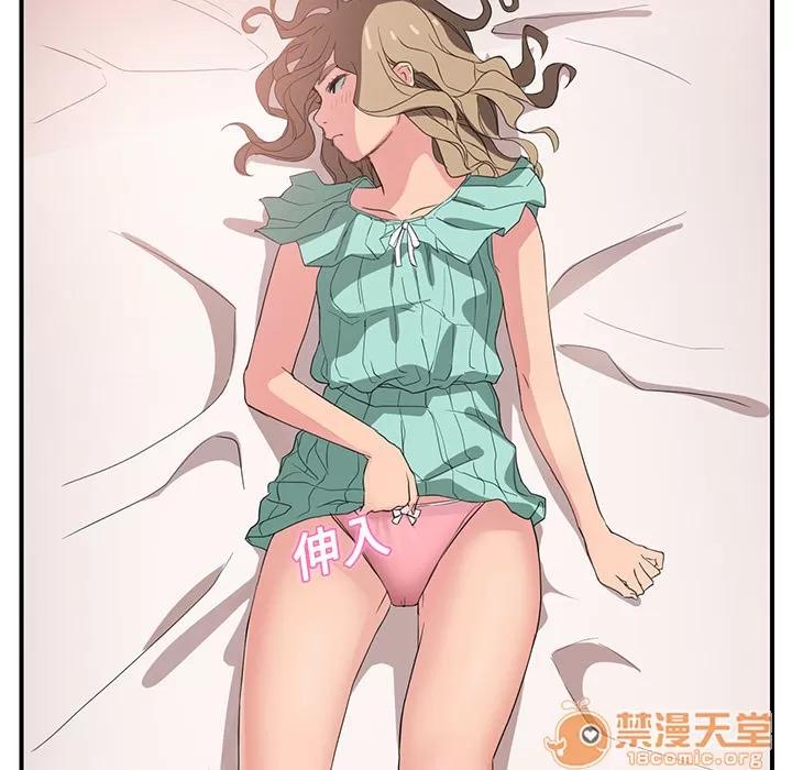 继母 继母 | 第6话 第34页