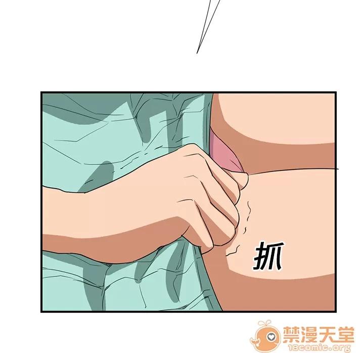 继母 继母 | 第6话 第41页