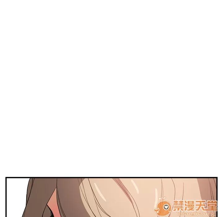 继母 继母 | 第6话 第46页