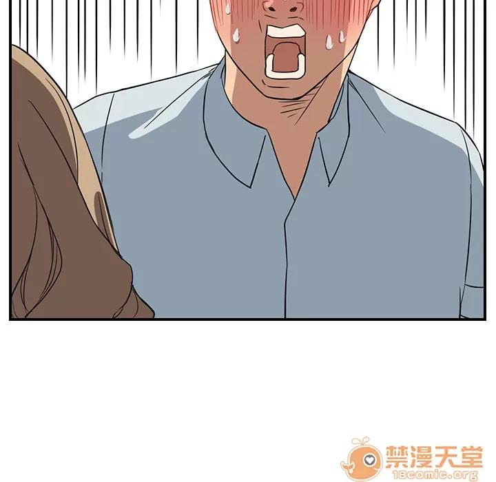 继母 继母 | 第6话 第52页