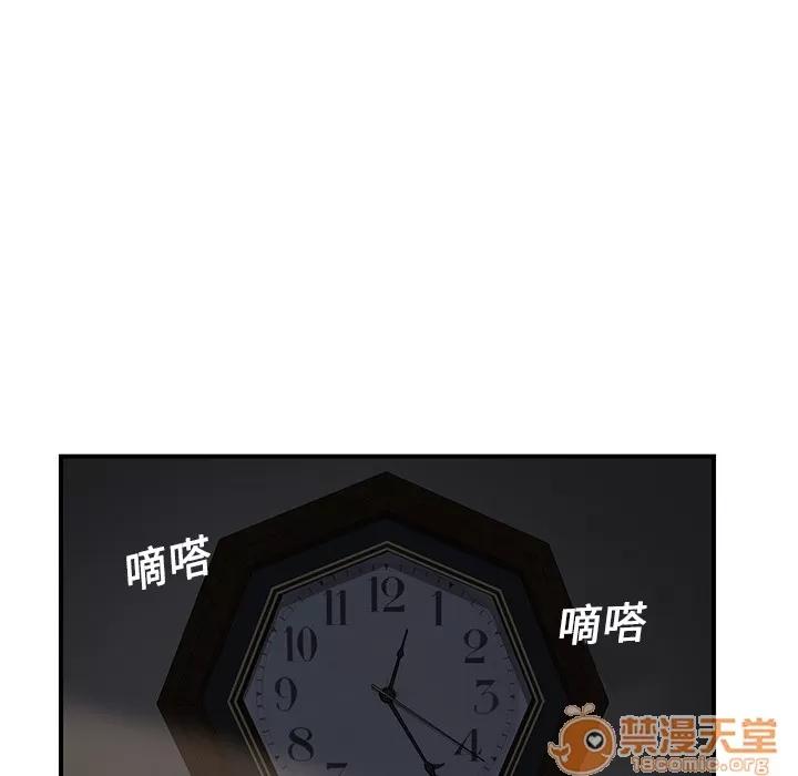 继母 继母 | 第6话 第59页