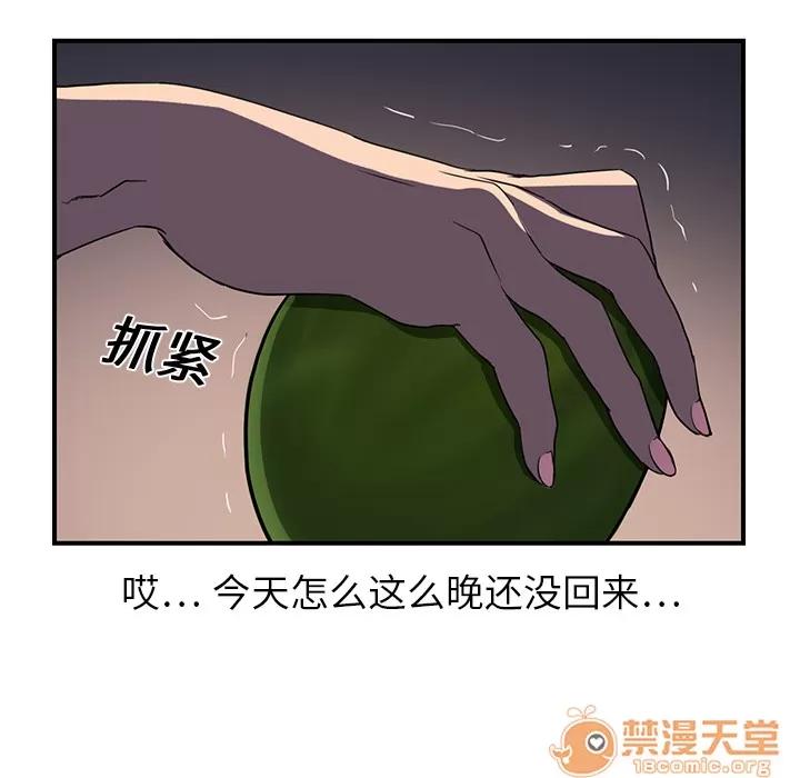 继母 继母 | 第6话 第61页