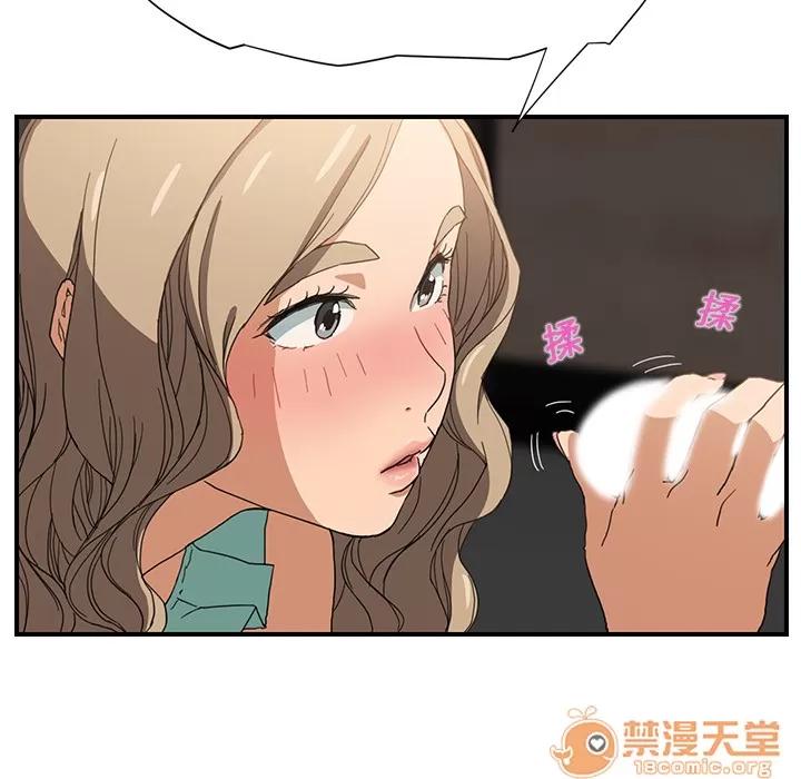 继母 继母 | 第6话 第82页