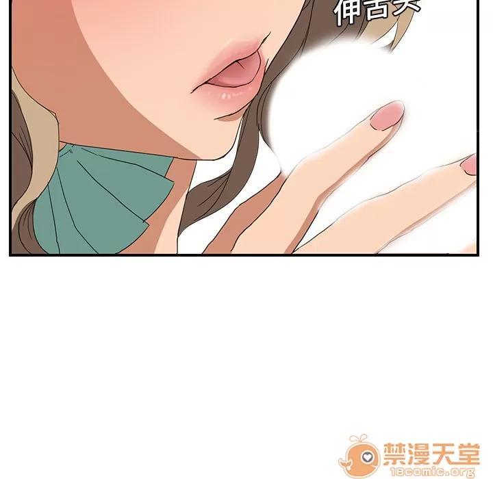 继母 继母 | 第6话 第89页