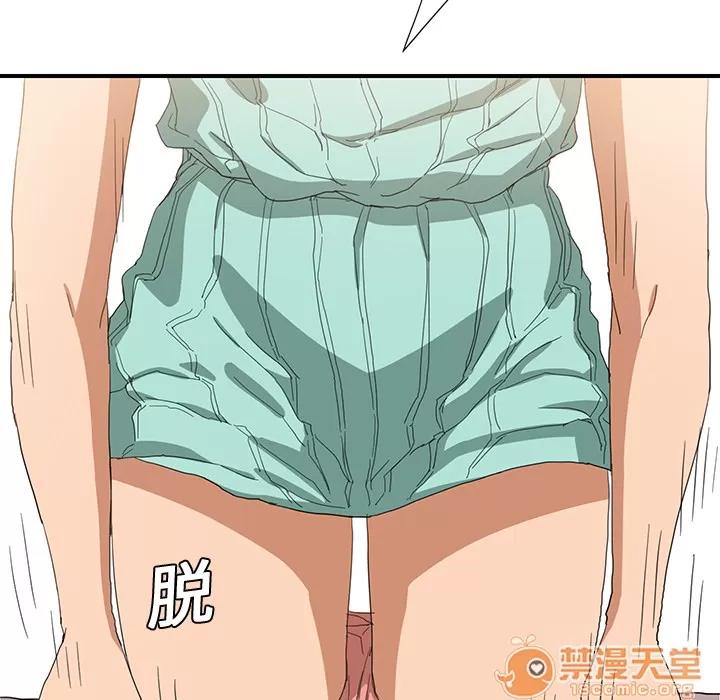 继母 继母 | 第6话 第100页
