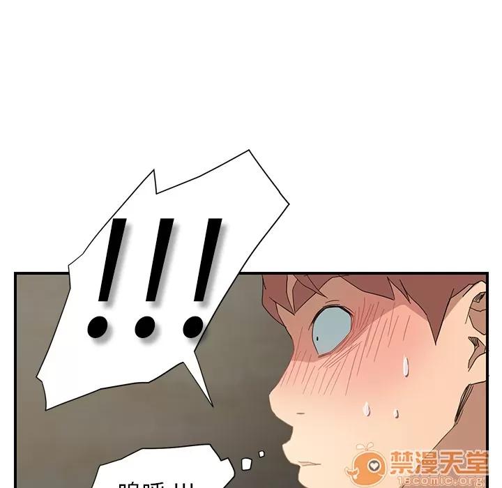 继母 继母 | 第6话 第107页