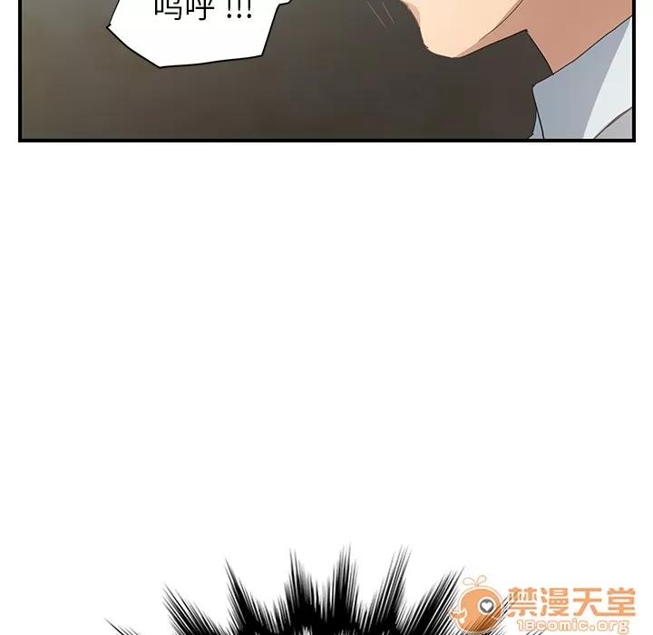 继母 继母 | 第6话 第108页