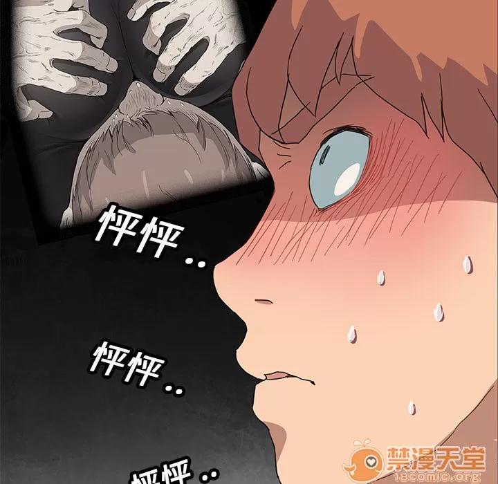 继母 继母 | 第6话 第118页