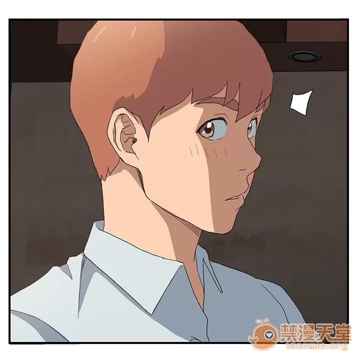 继母 继母 | 第6话 第124页