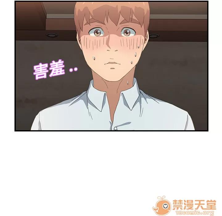 继母 继母 | 第6话 第130页