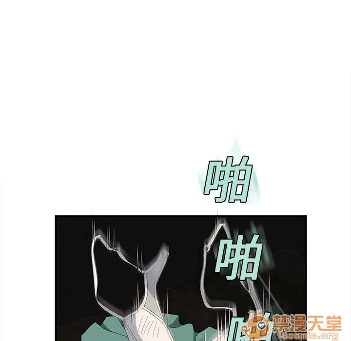 继母 继母 | 第6话 第135页