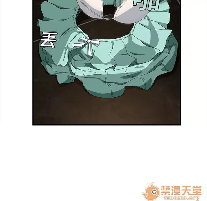 继母 继母 | 第6话 第136页