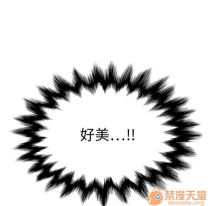 继母 继母 | 第6话 第141页