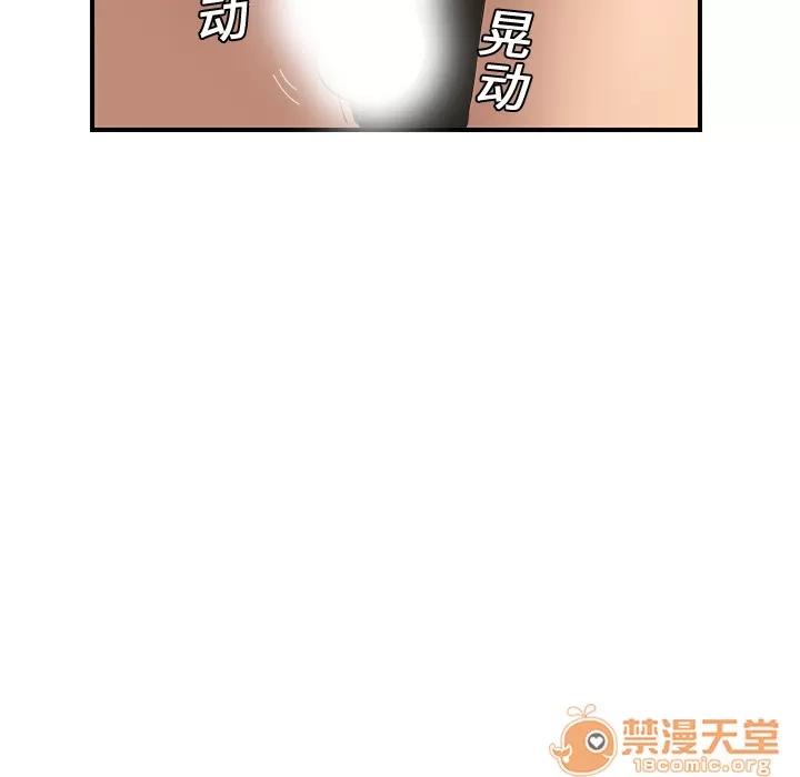 继母 继母 | 第6话 第150页