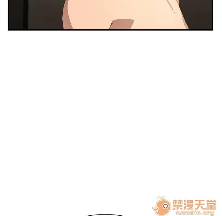 继母 继母 | 第6话 第156页