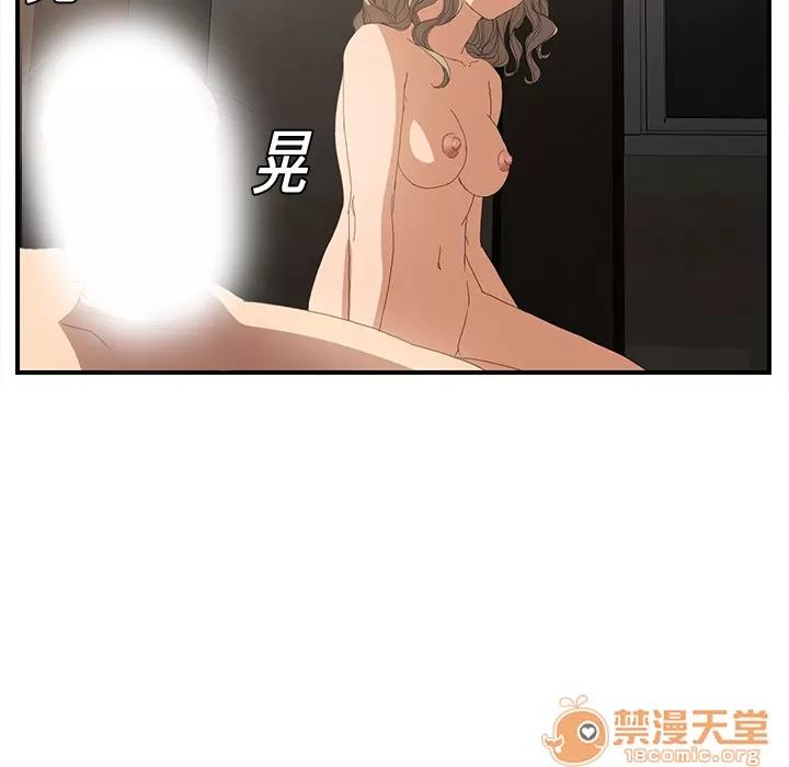 继母 继母 | 第6话 第170页