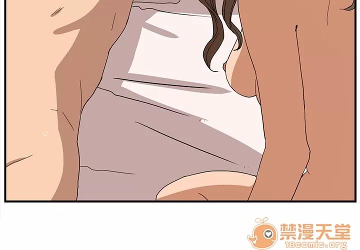 继母 继母 | 第7话 第4页