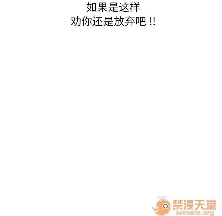 继母 继母 | 第7话 第9页