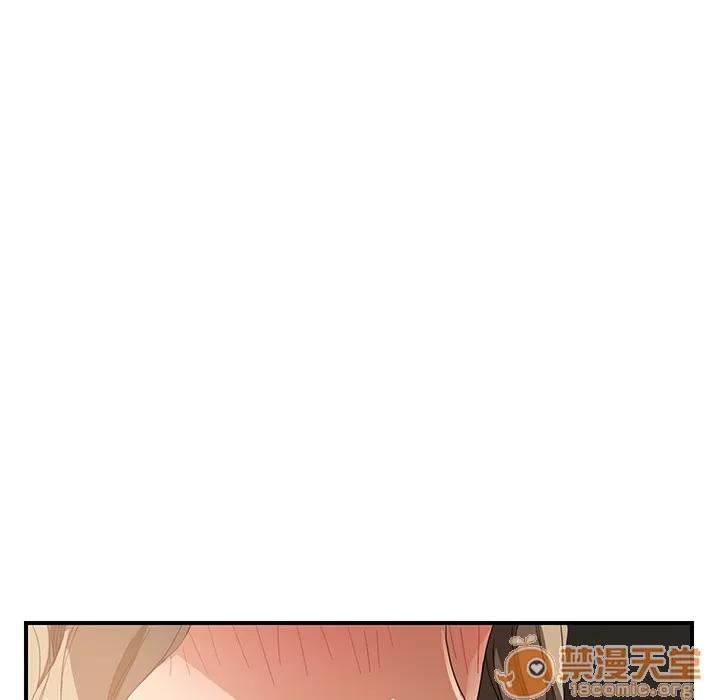 继母 继母 | 第7话 第16页