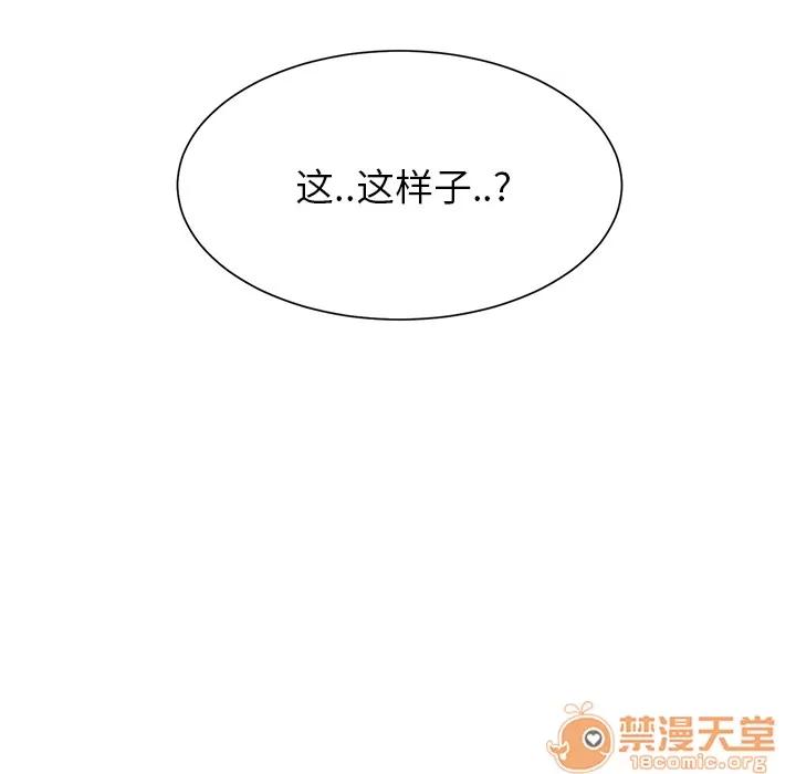 继母 继母 | 第7话 第24页