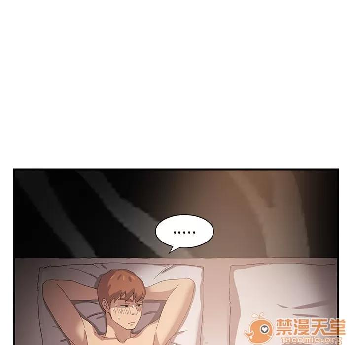 继母 继母 | 第7话 第25页