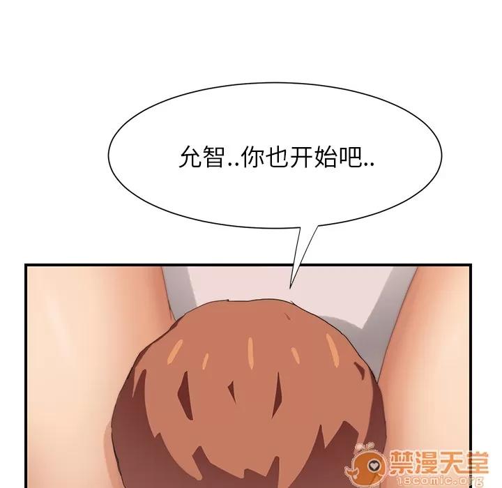 继母 继母 | 第7话 第49页