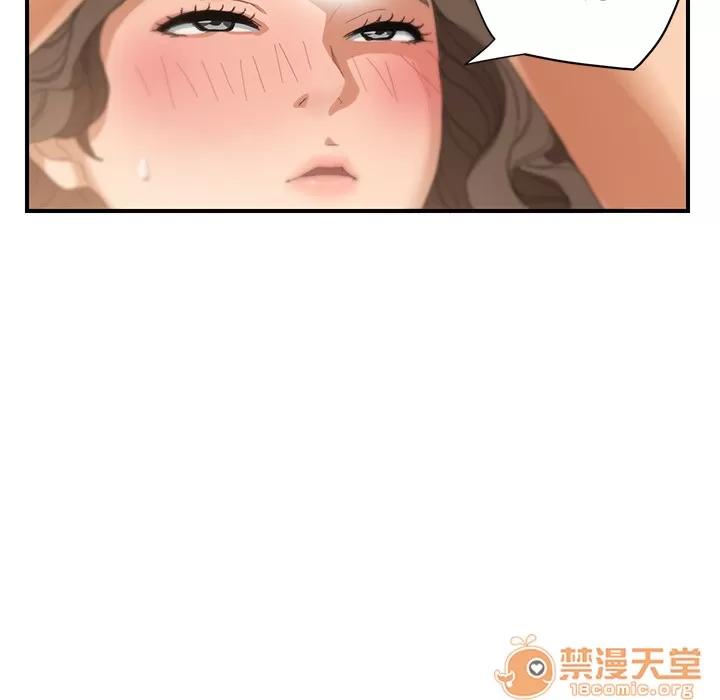 继母 继母 | 第7话 第52页