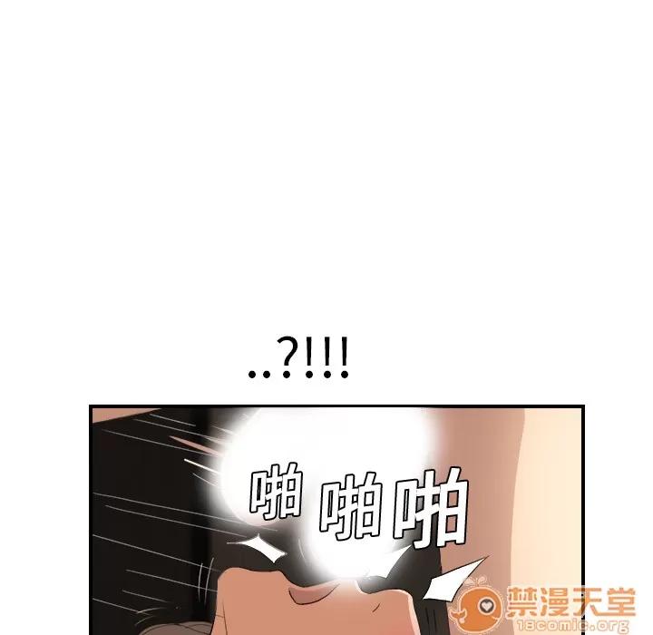 继母 继母 | 第7话 第56页