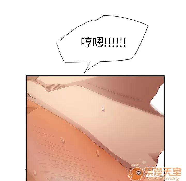 继母 继母 | 第7话 第66页