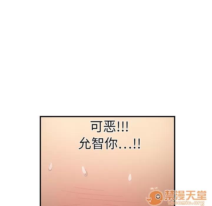 继母 继母 | 第7话 第69页