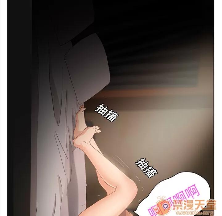 继母 继母 | 第7话 第74页