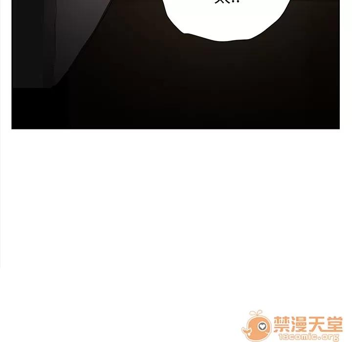 继母 继母 | 第7话 第76页