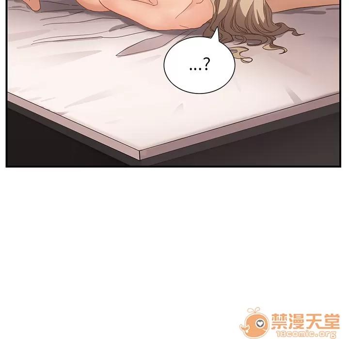 继母 继母 | 第7话 第88页