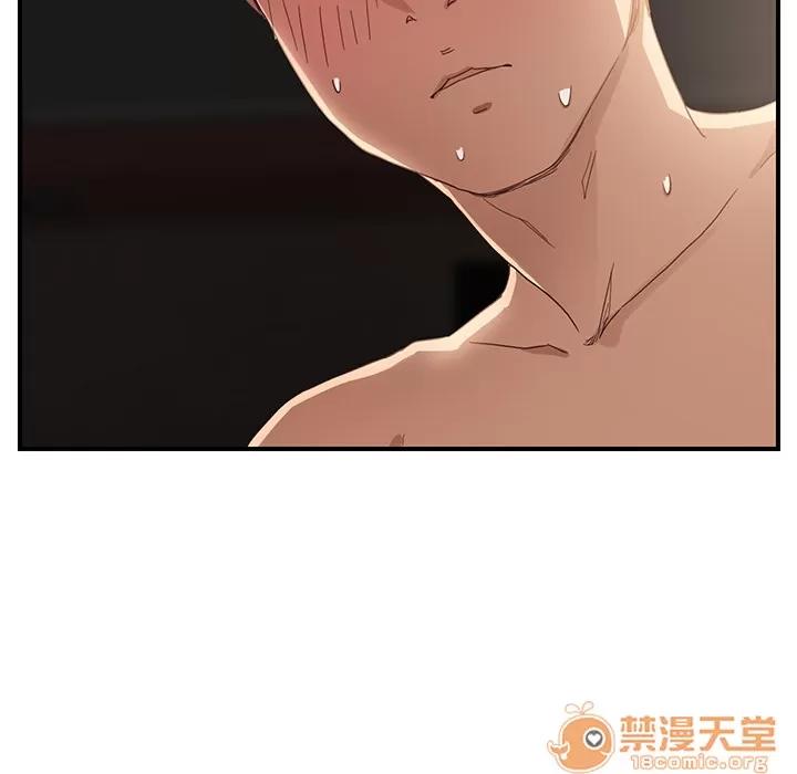 继母 继母 | 第7话 第106页