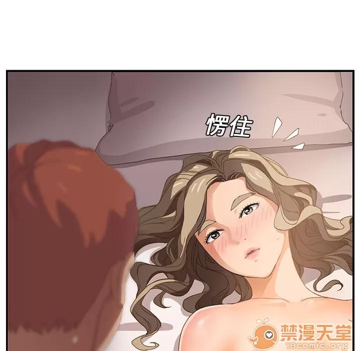 继母 继母 | 第7话 第111页