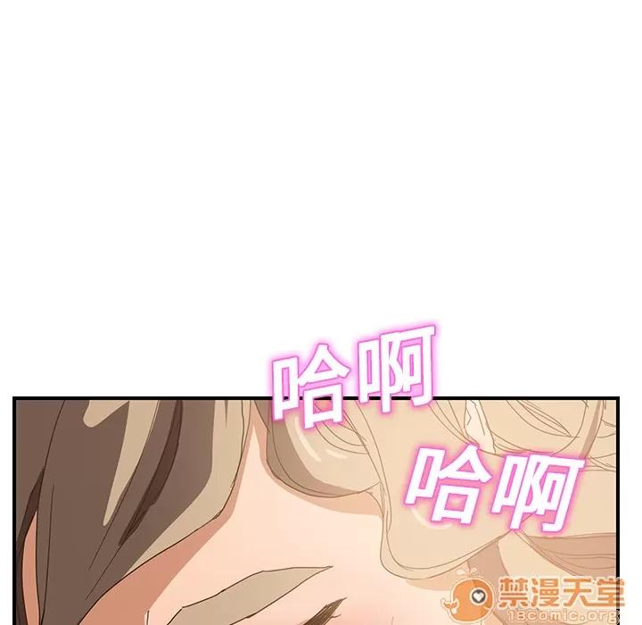 继母 继母 | 第7话 第126页