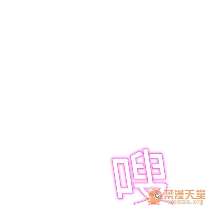 继母 继母 | 第7话 第129页