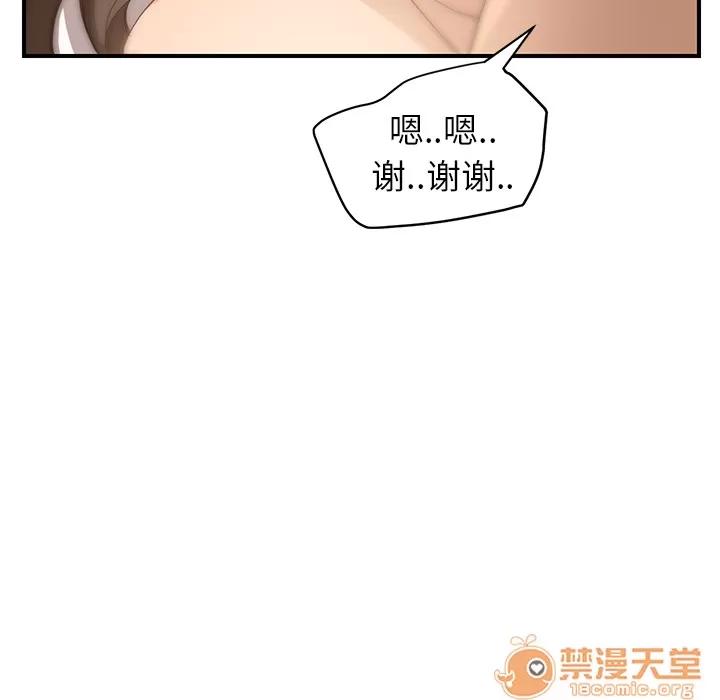 继母 继母 | 第7话 第141页