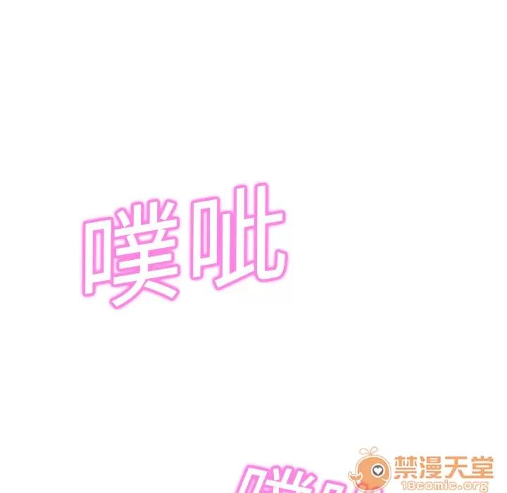 继母 继母 | 第7话 第142页
