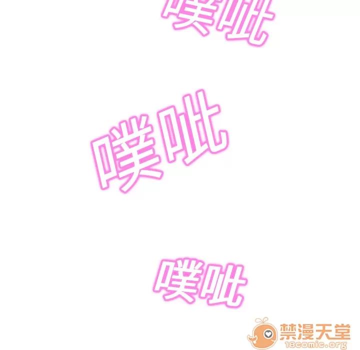 继母 继母 | 第7话 第143页