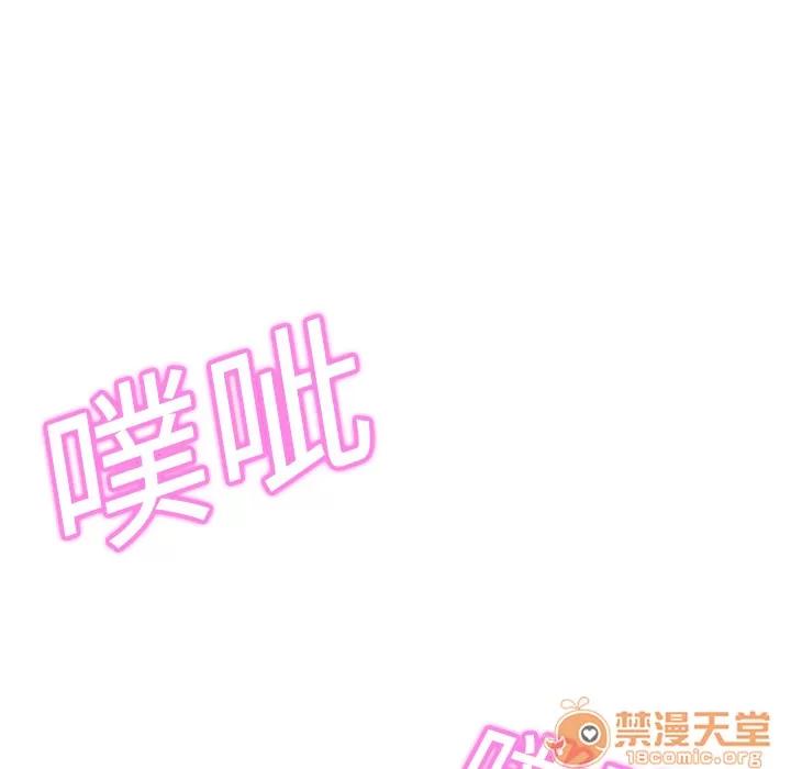 继母 继母 | 第7话 第154页