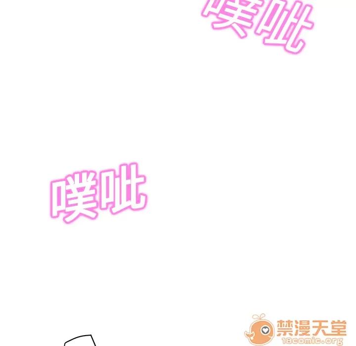 继母 继母 | 第7话 第155页