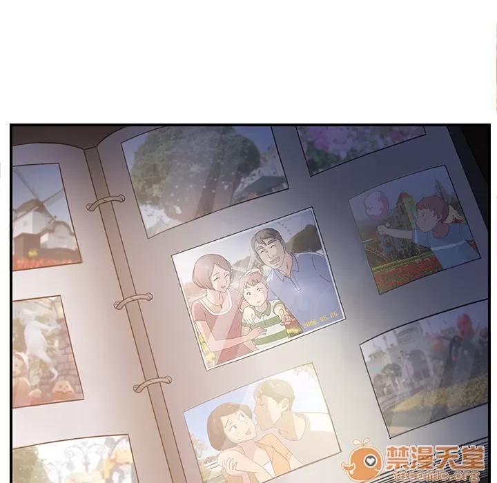 继母 继母 | 第7话 第162页