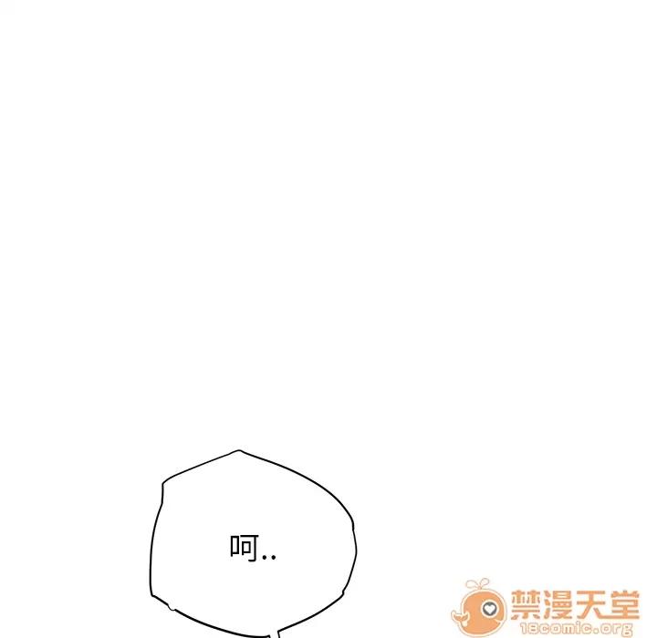 继母 继母 | 第7话 第165页