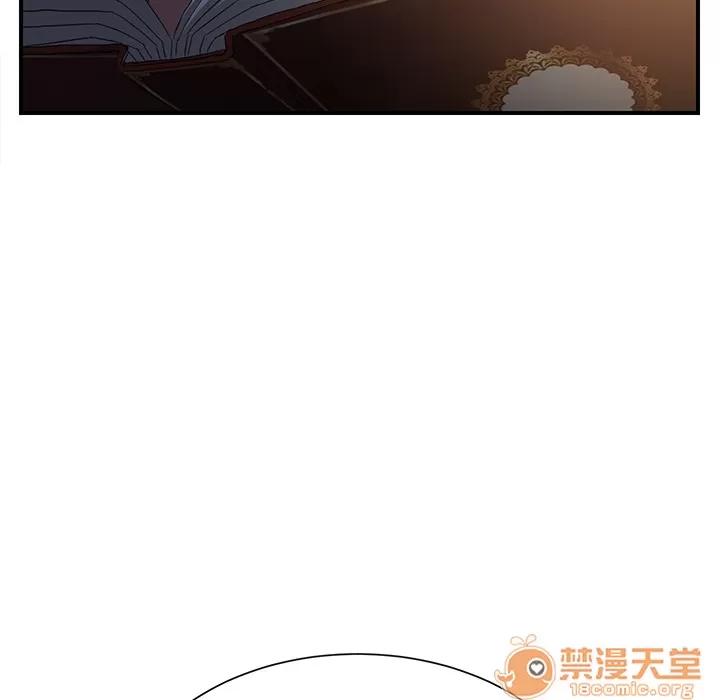 继母 继母 | 第7话 第167页